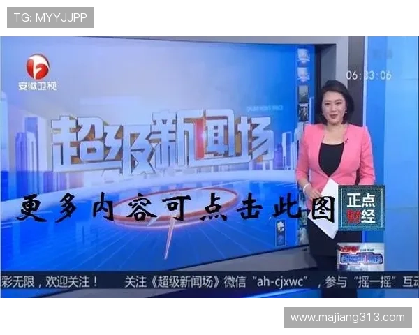 安徽卫视在线直播华数平台高清同步观看 安徽卫视在线直播华数平台高清同步观看