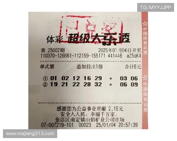 大乐透爆27注头奖,彩民喜获亿元大奖 大乐透爆27注头奖,彩民喜获亿元大奖