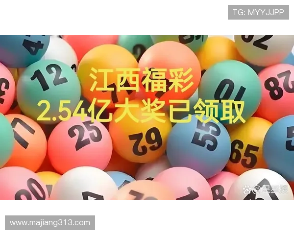 福彩即开奖惊喜不断,幸运大奖等你来拿!